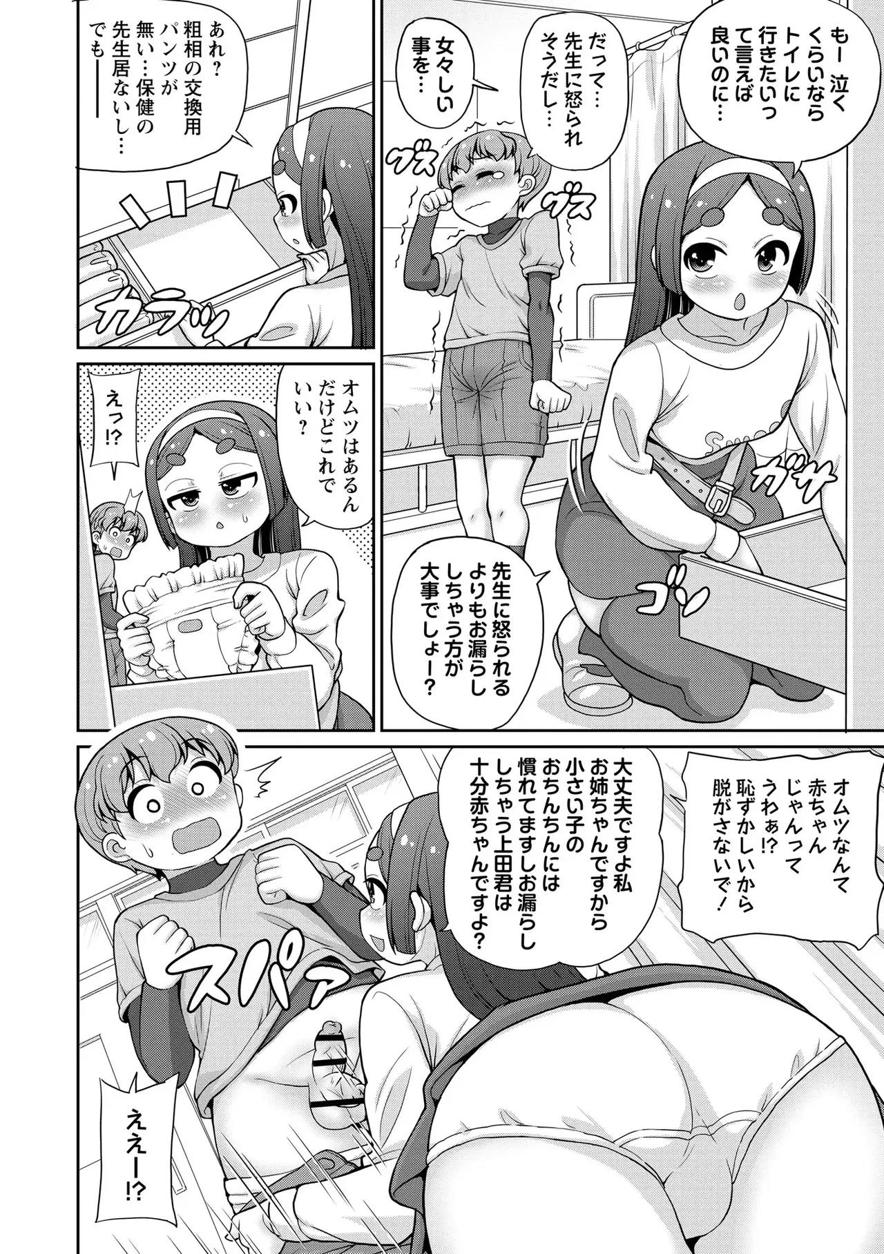 หน้า 118