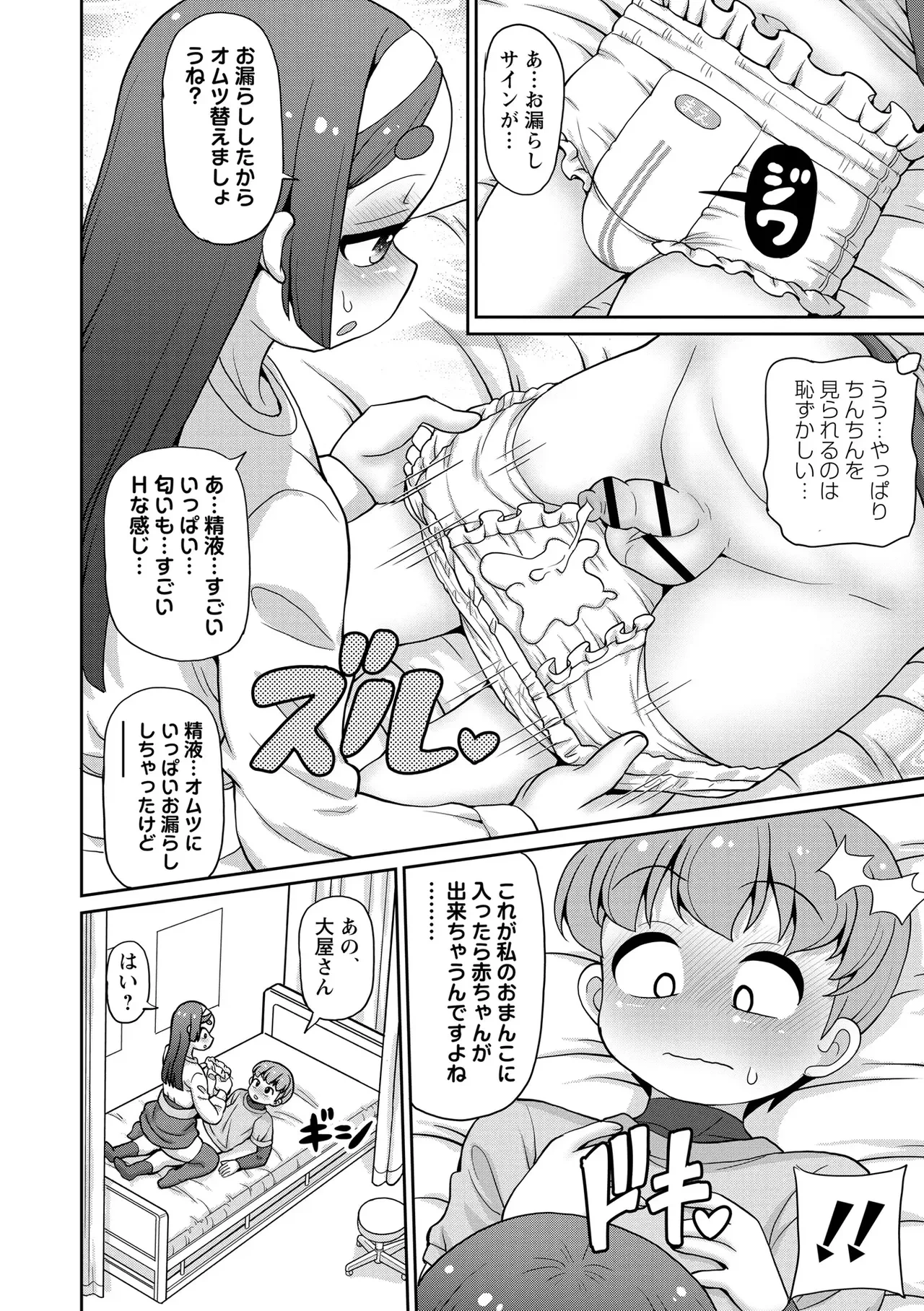 หน้า 131
