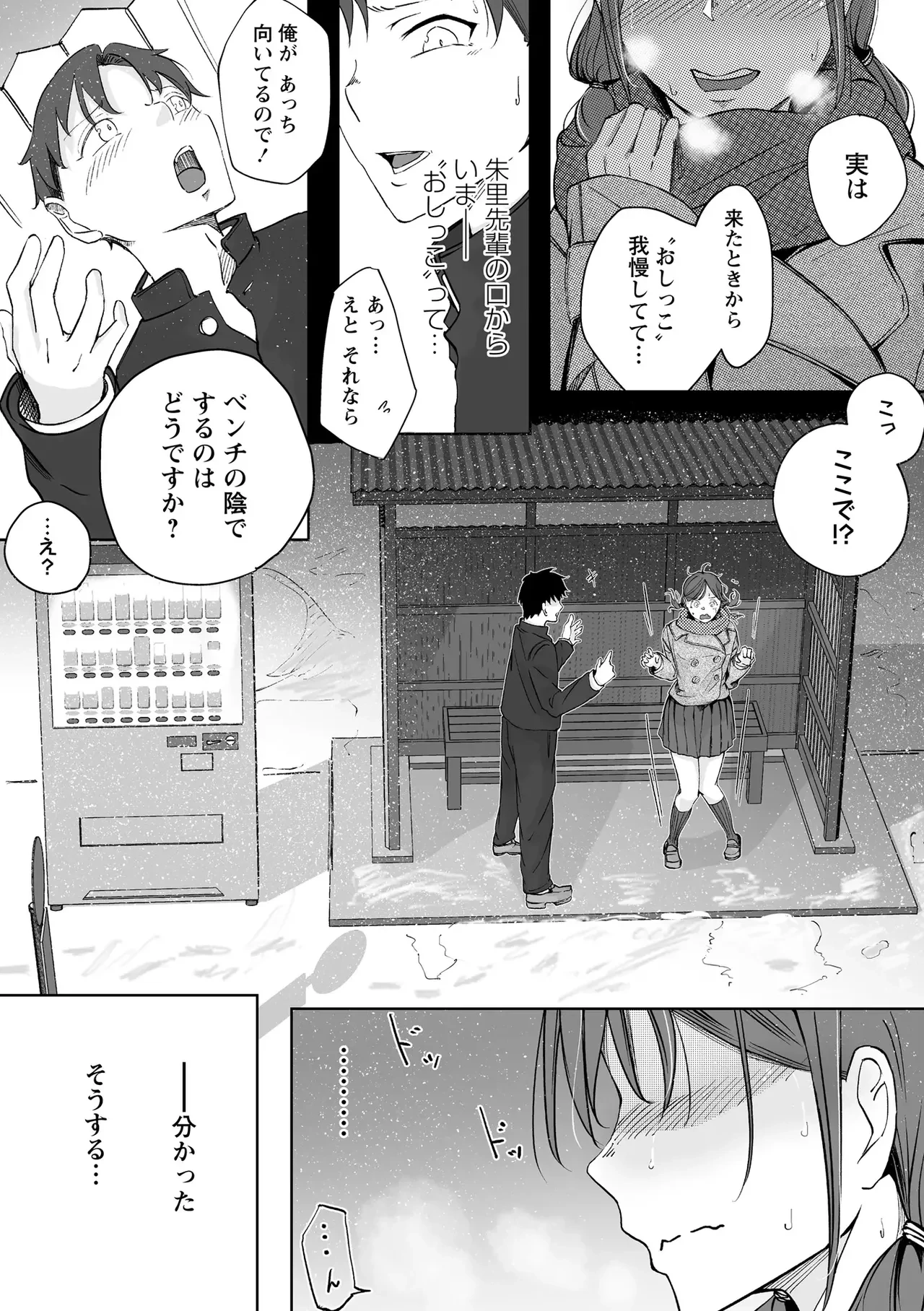 หน้า 188
