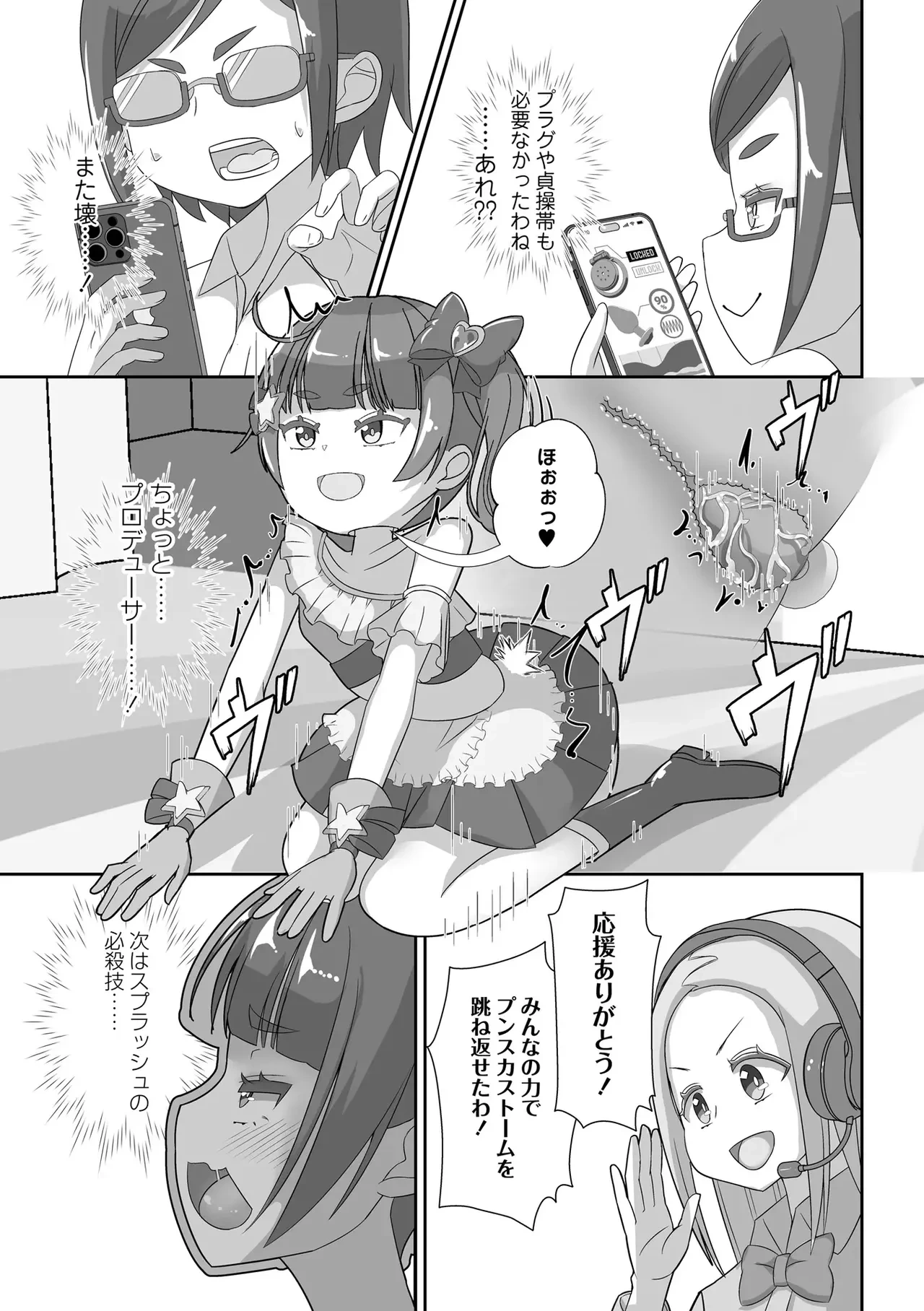 หน้า 205