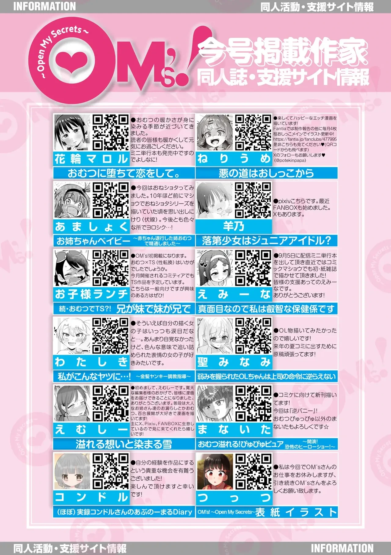 หน้า 214