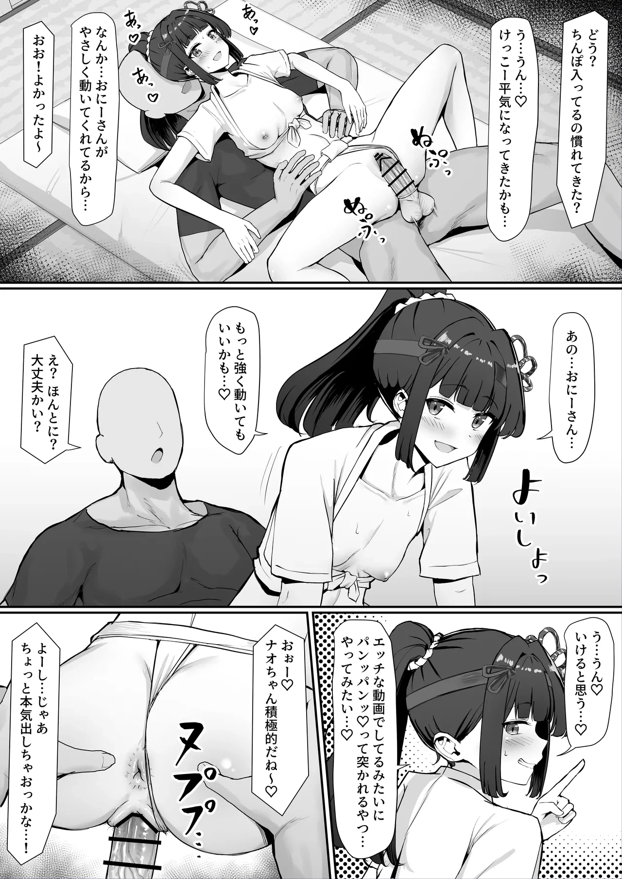 หน้า 18