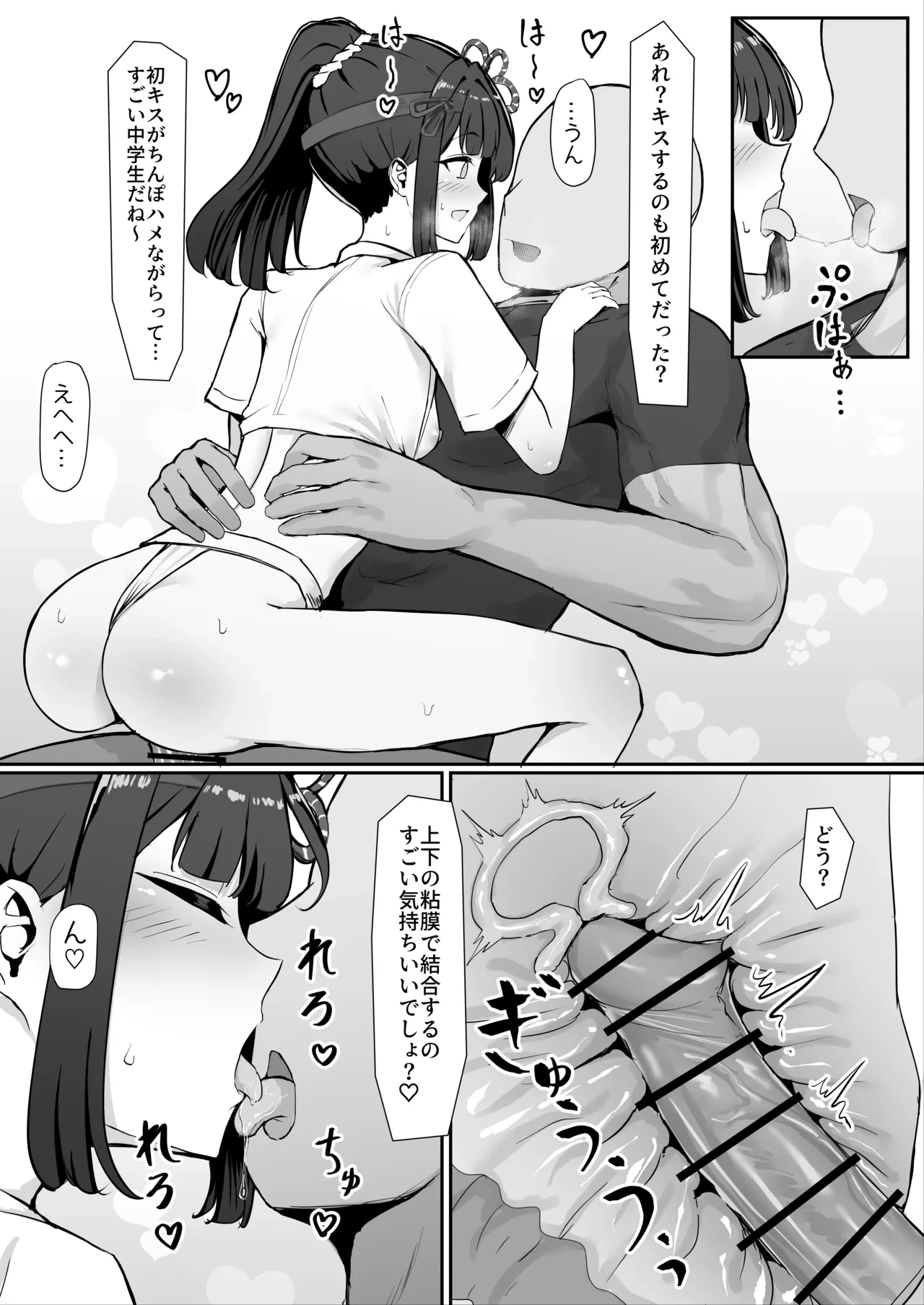 หน้า 26