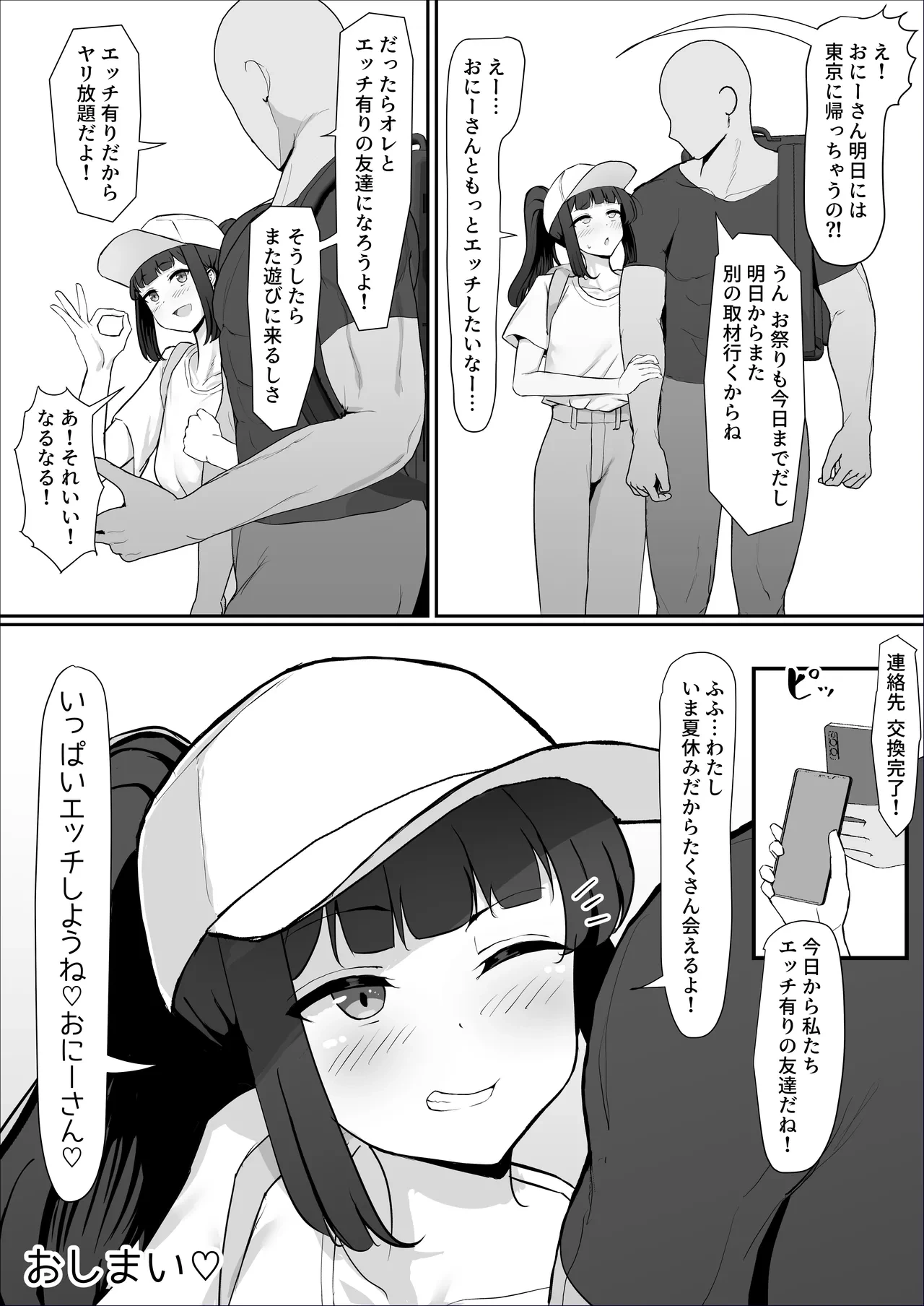 หน้า 34