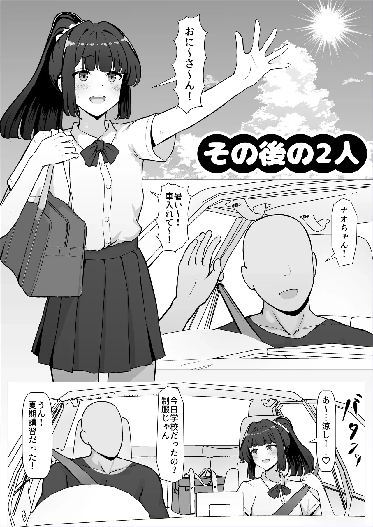 หน้า 36