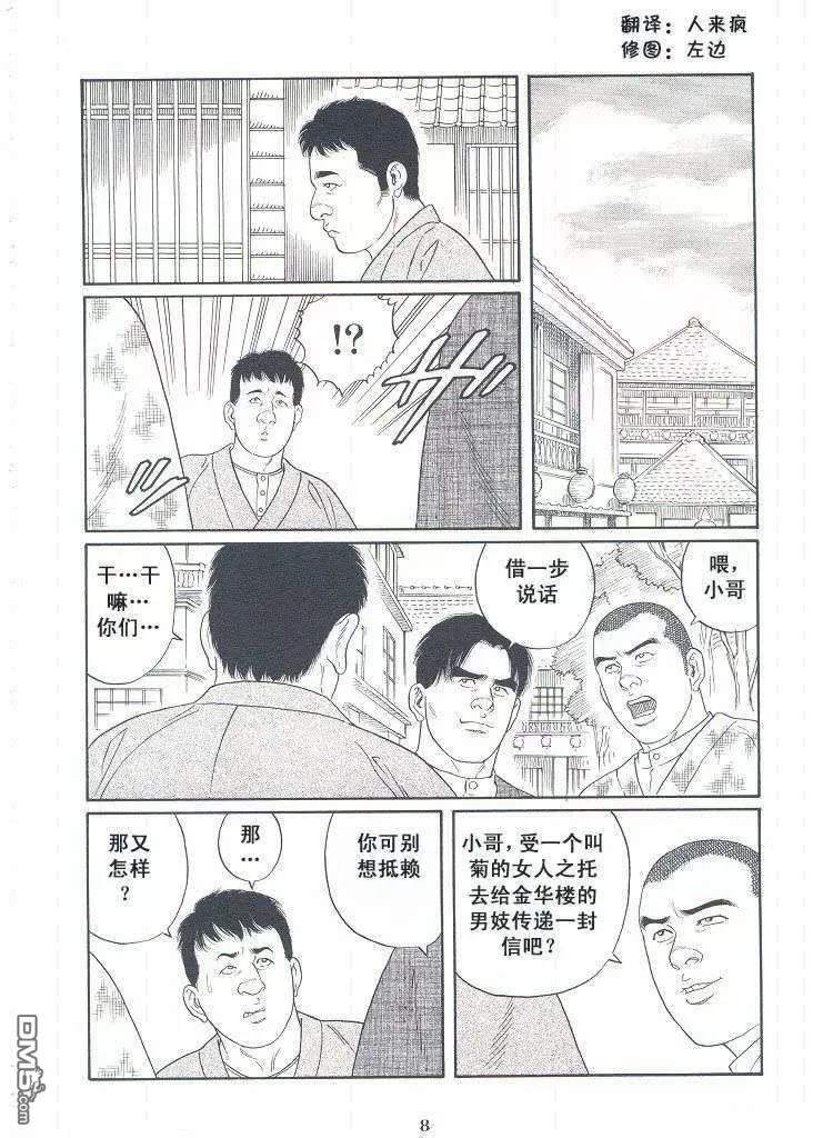 หน้า 5