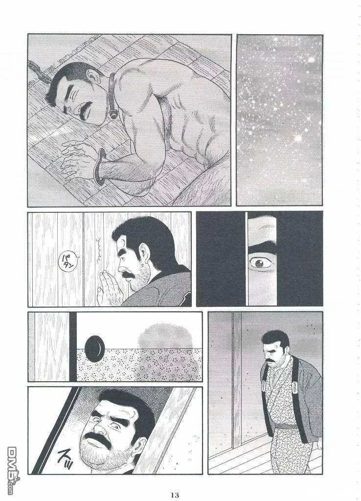 หน้า 10