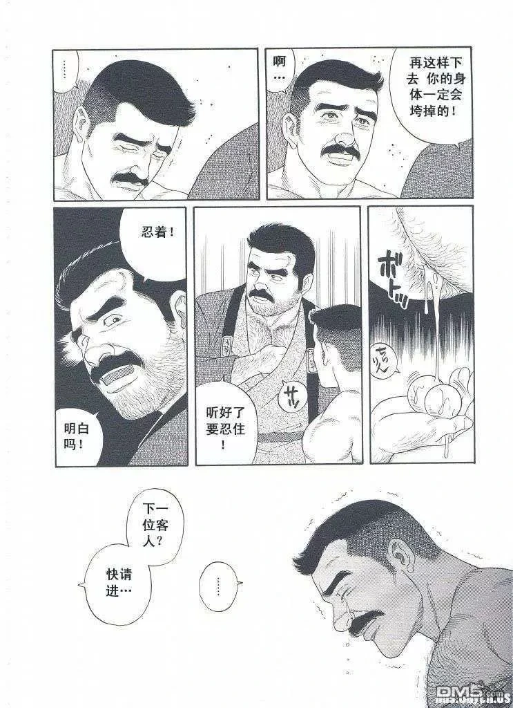 หน้า 17