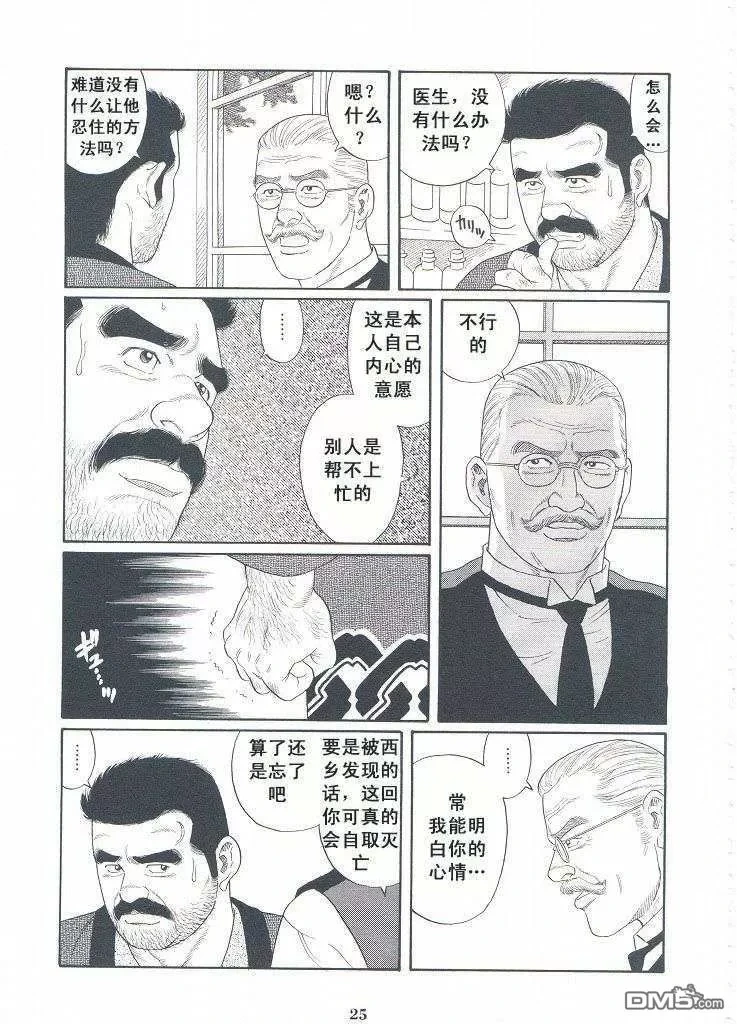 หน้า 22