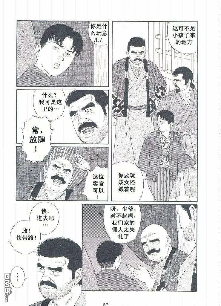 หน้า 24