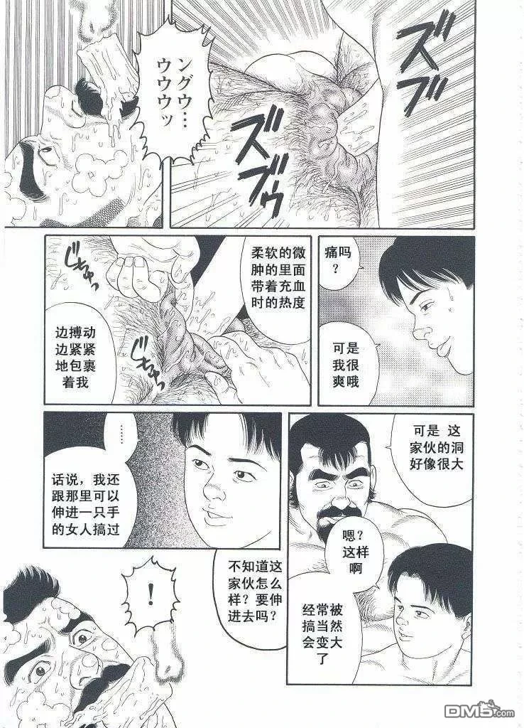 หน้า 38