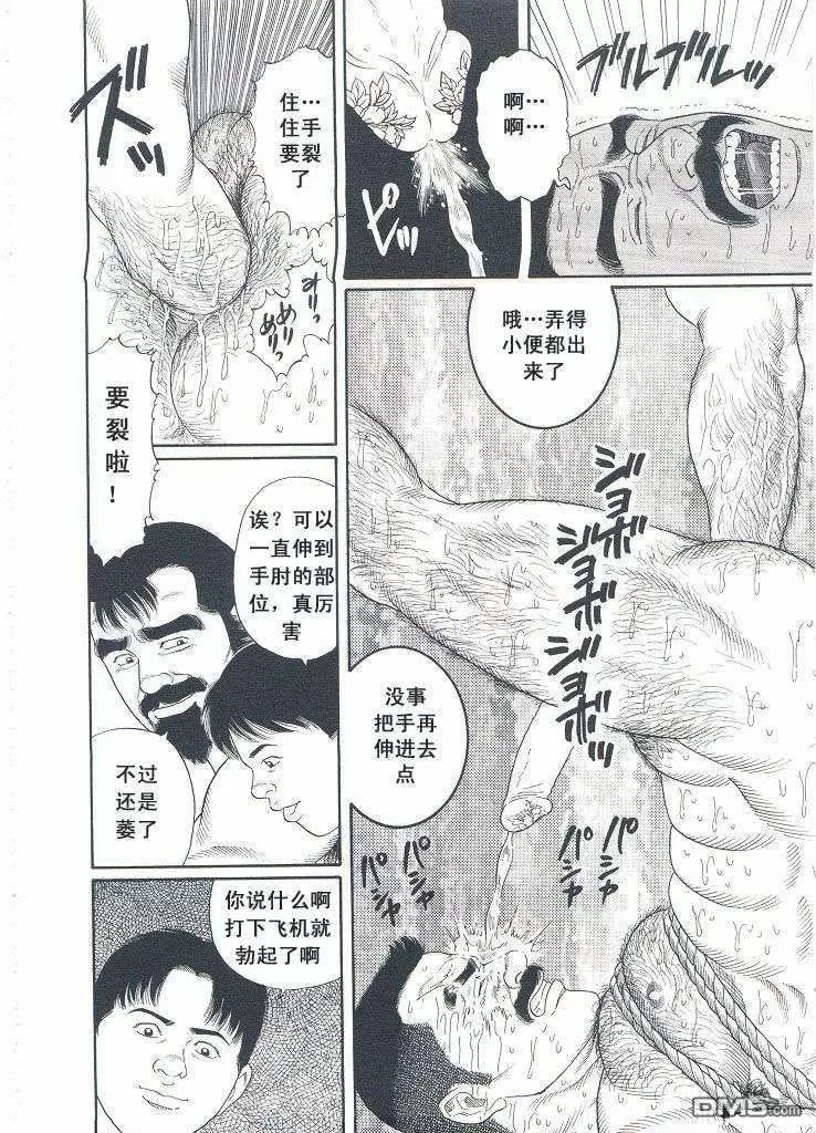 หน้า 41