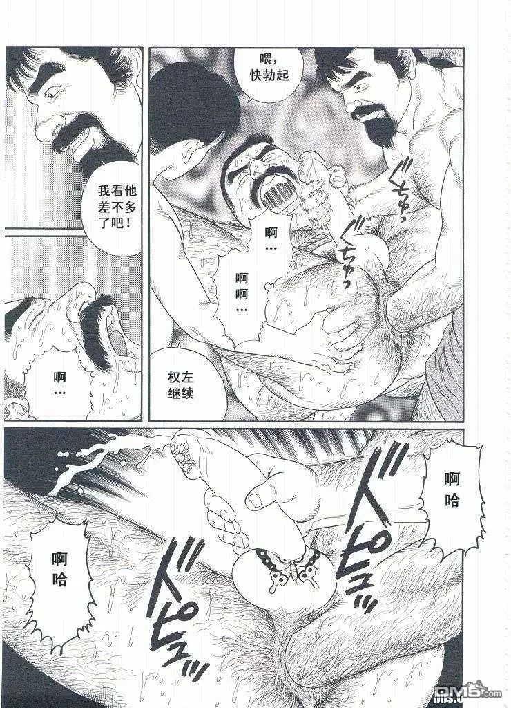 หน้า 42