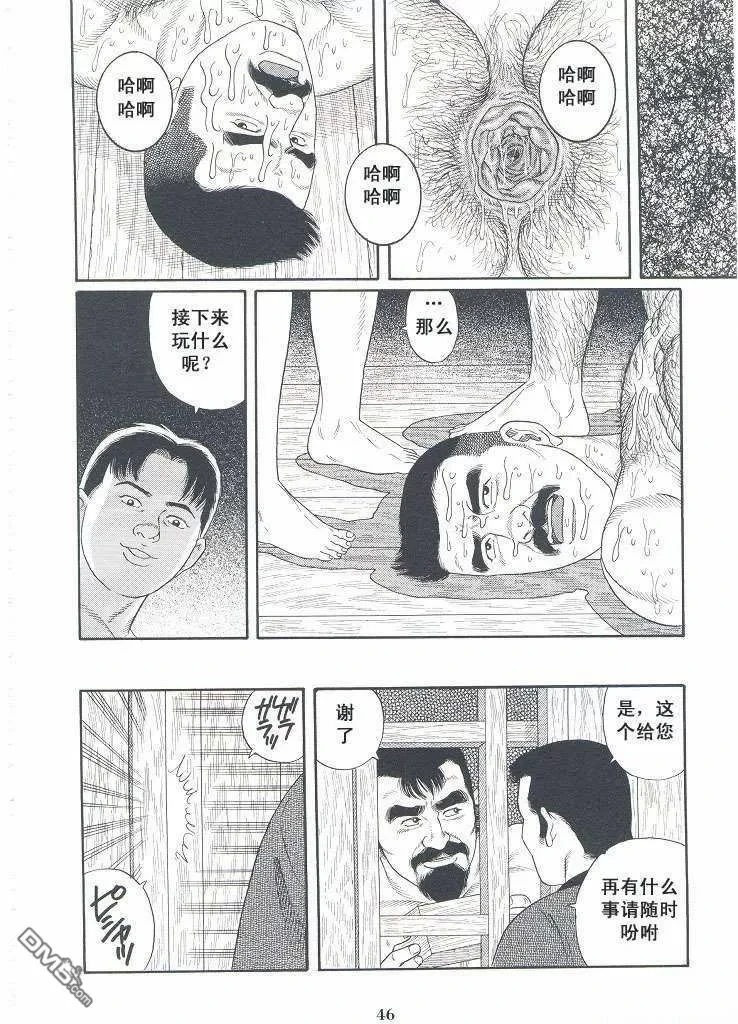 หน้า 43