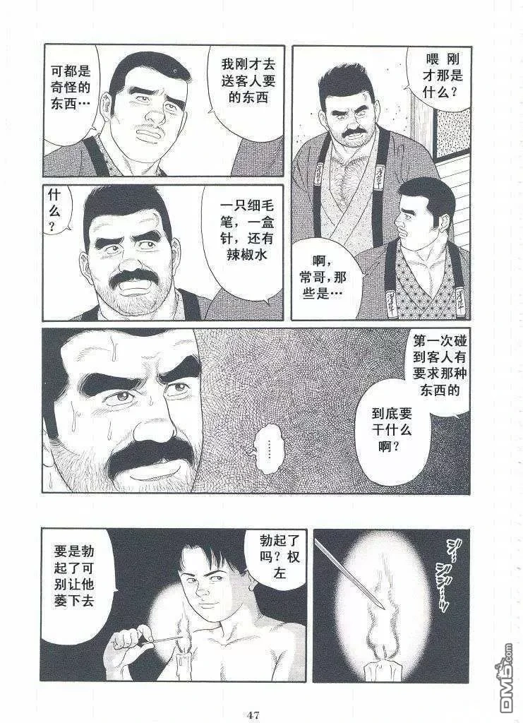 หน้า 44