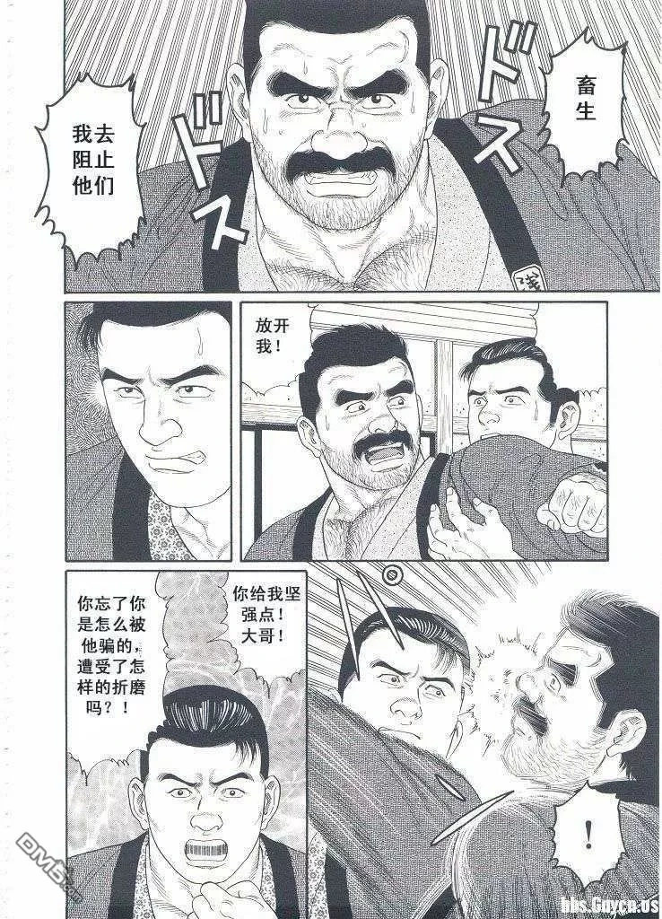 หน้า 49