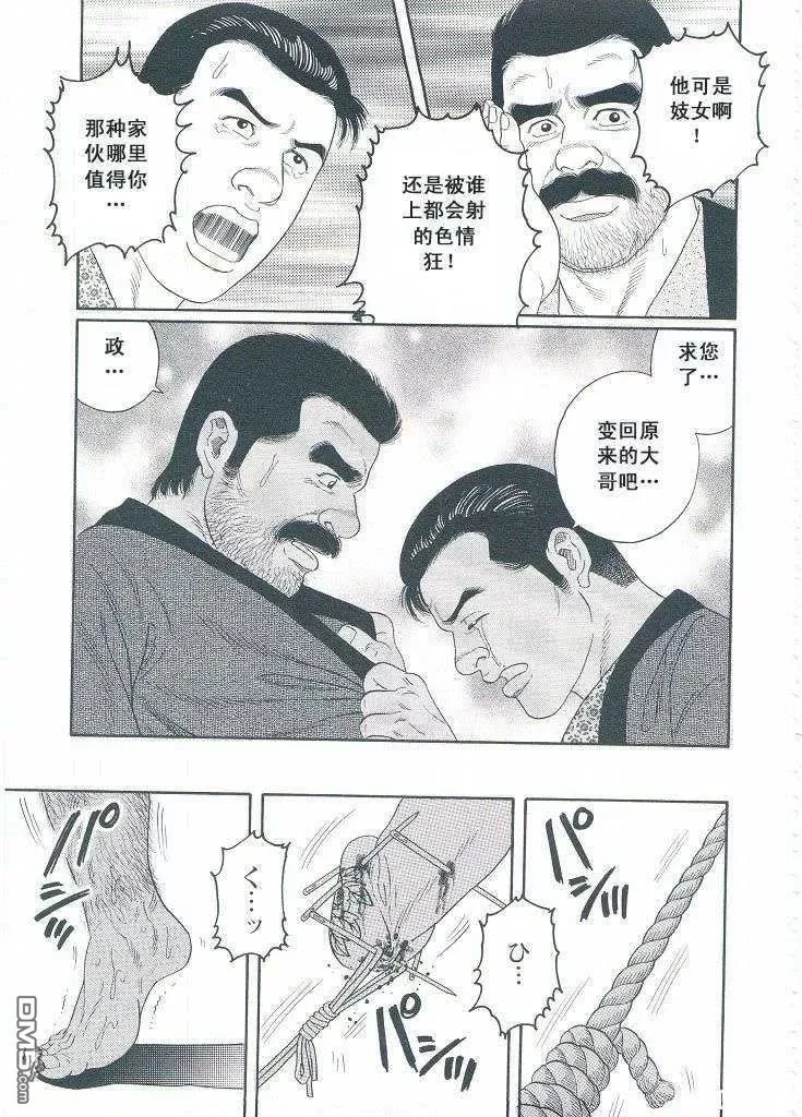 หน้า 50
