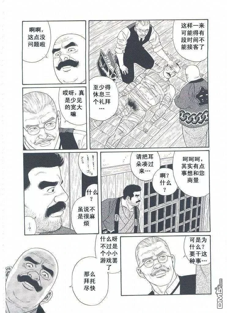 หน้า 55