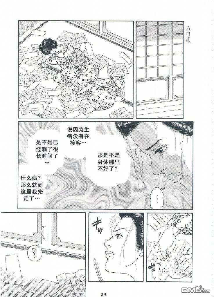 หน้า 56