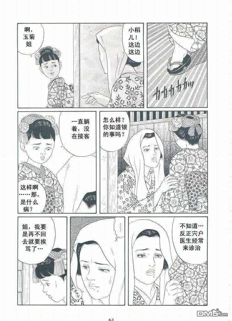 หน้า 58