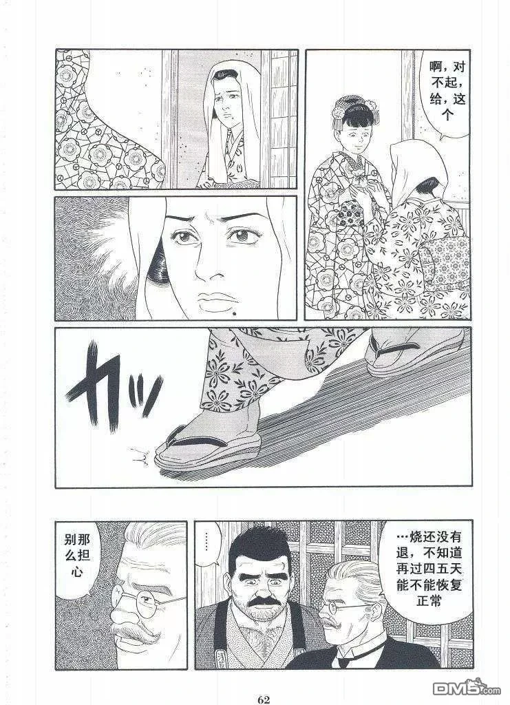 หน้า 59