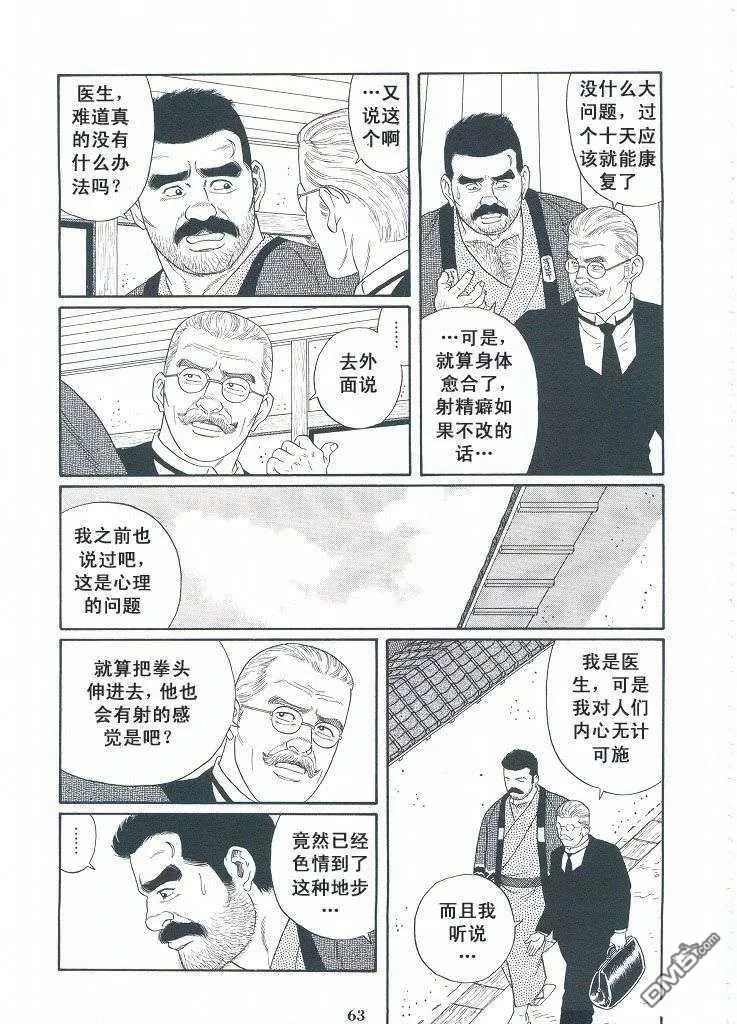 หน้า 60