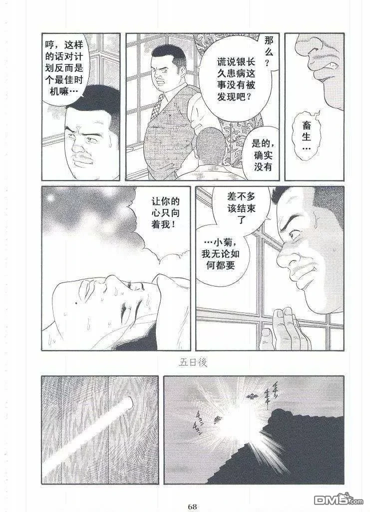 หน้า 65
