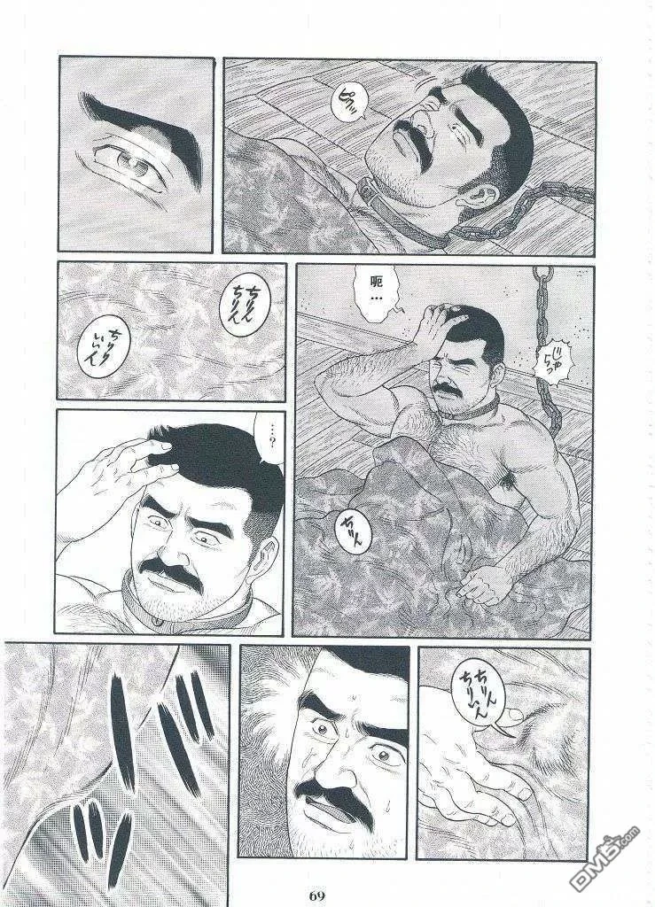 หน้า 66