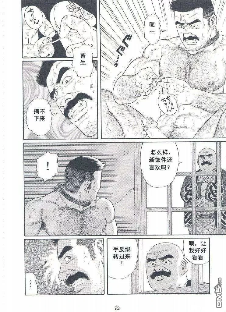 หน้า 69
