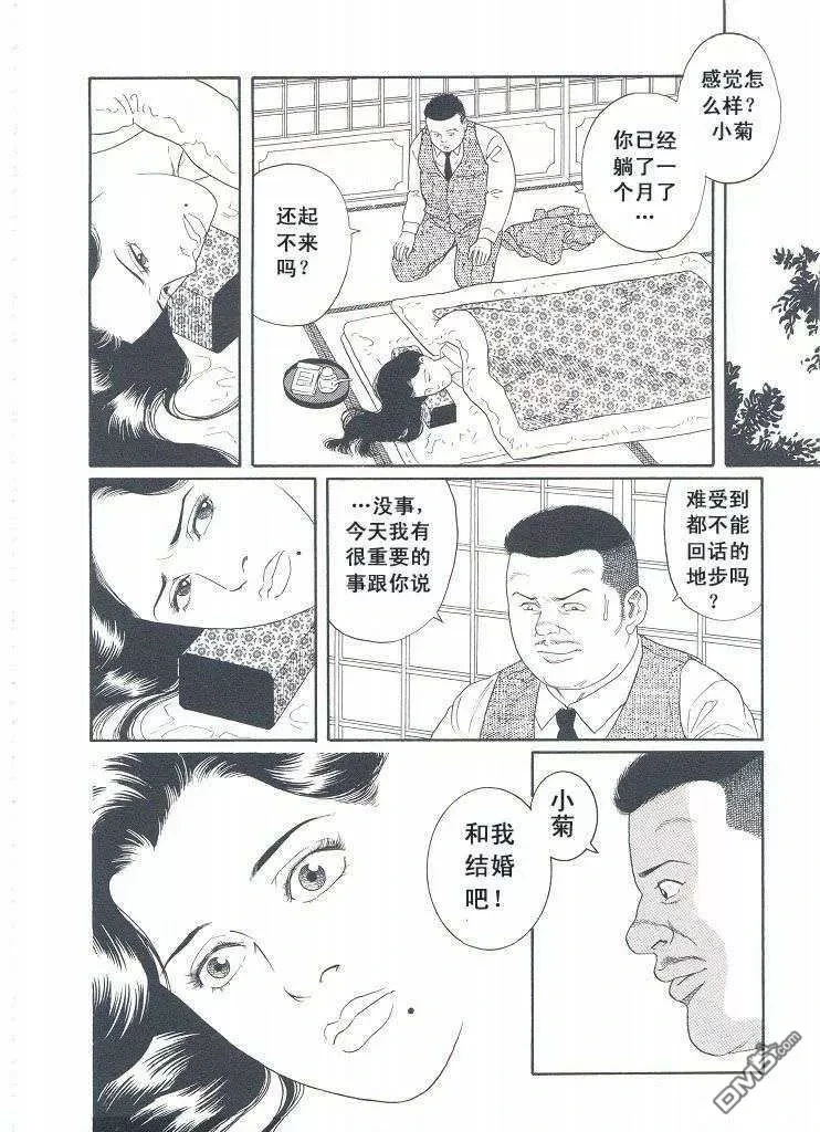 หน้า 73