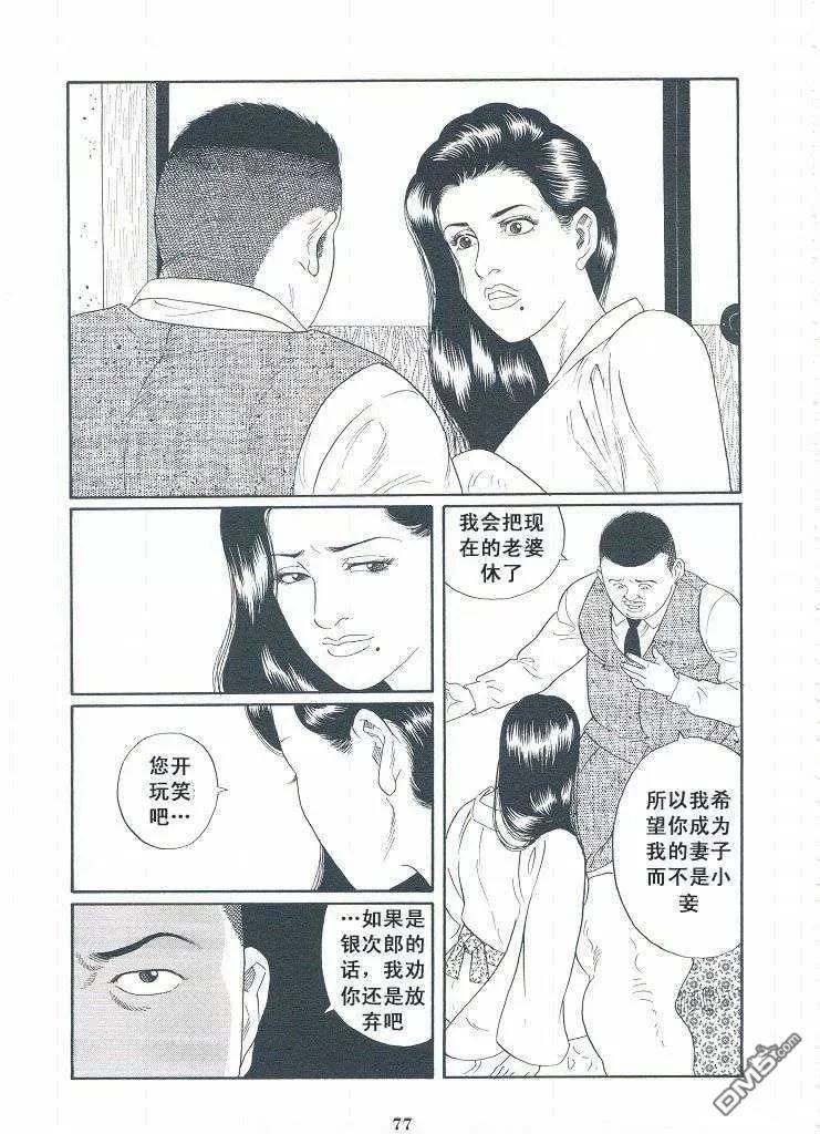 หน้า 74