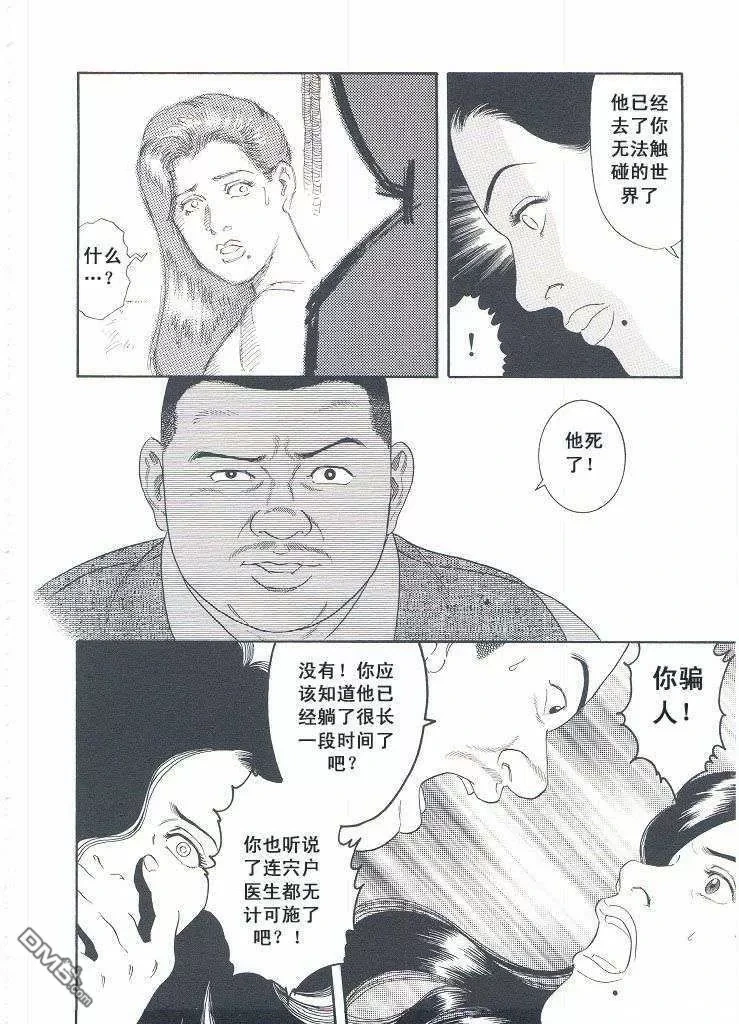 หน้า 75