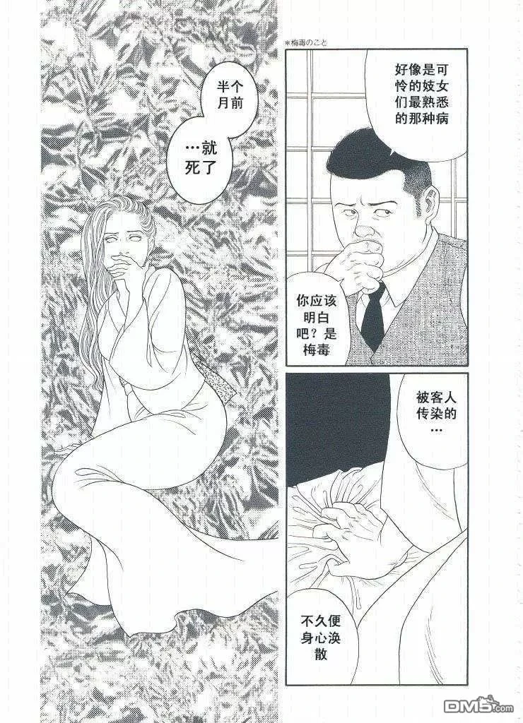หน้า 76