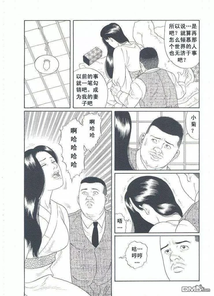 หน้า 77