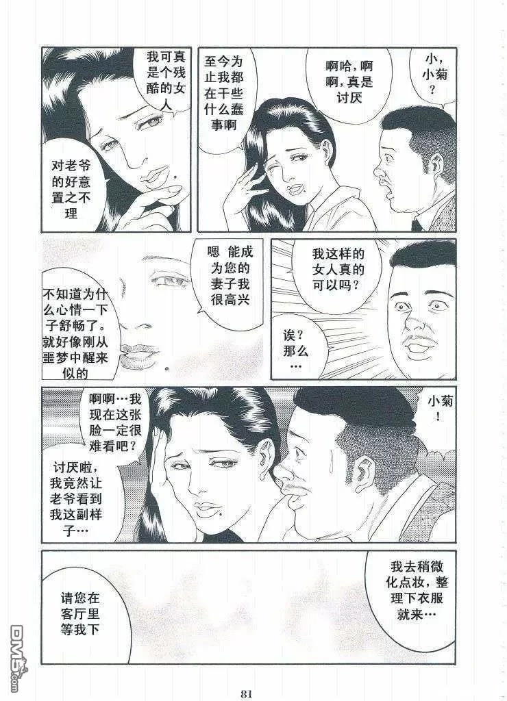 หน้า 78