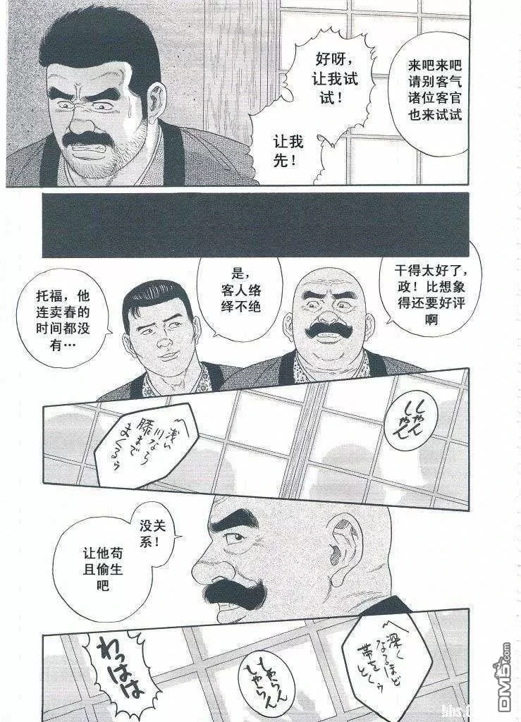 หน้า 90