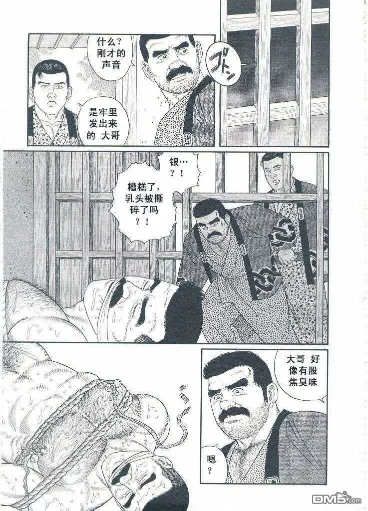 หน้า 108
