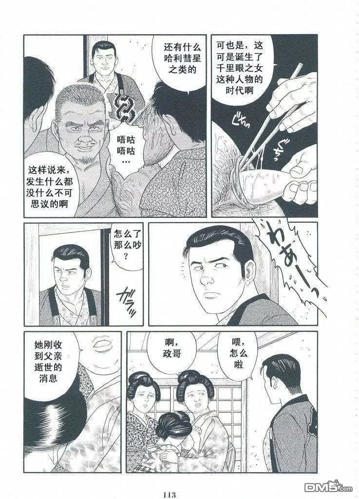 หน้า 110