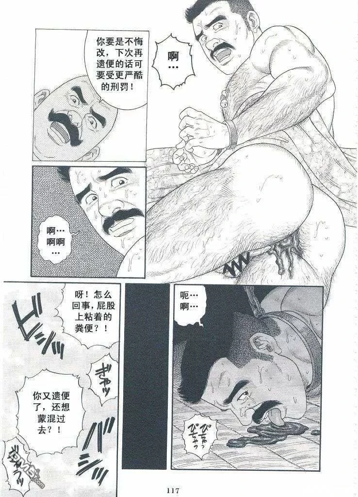 หน้า 114