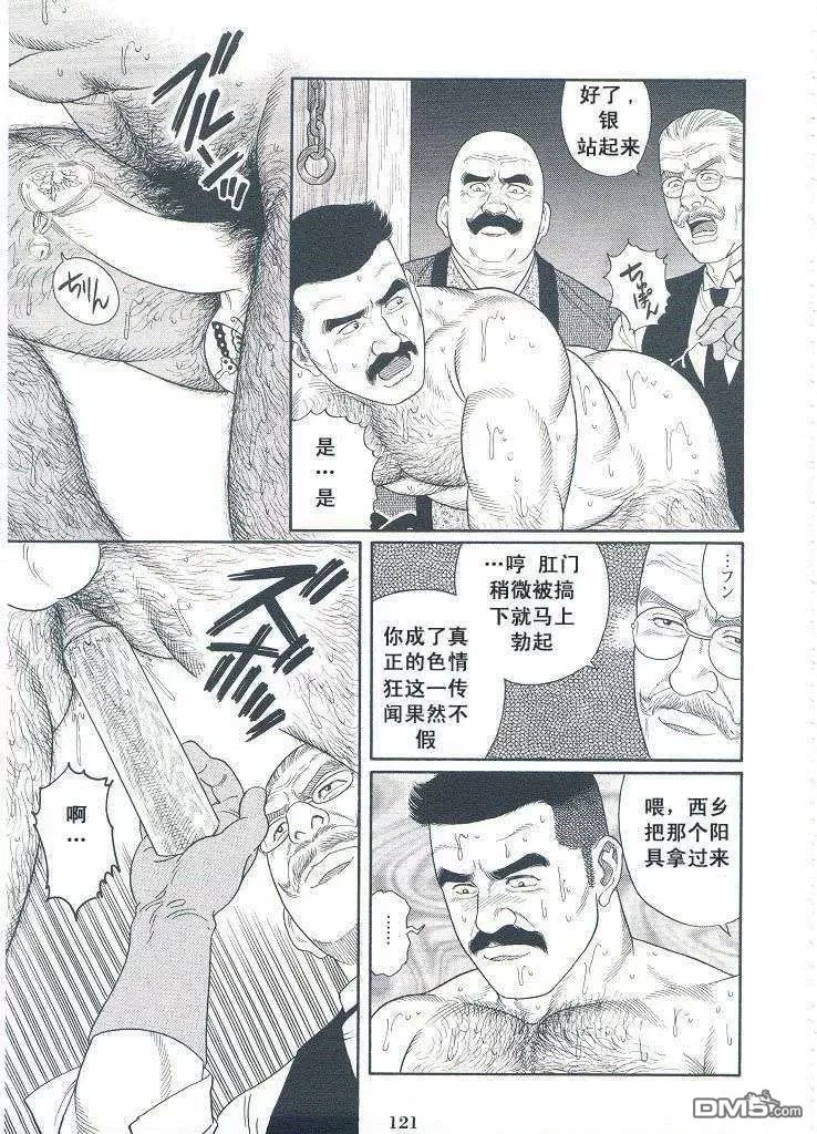 หน้า 118