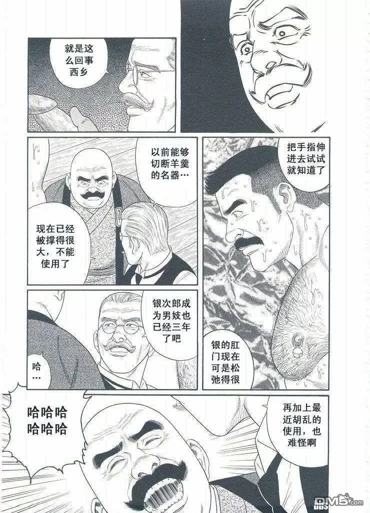 หน้า 120