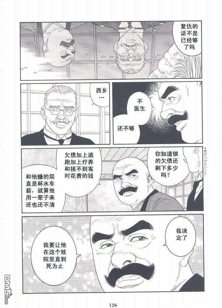 หน้า 123