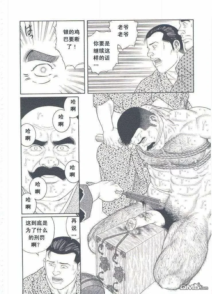 หน้า 131