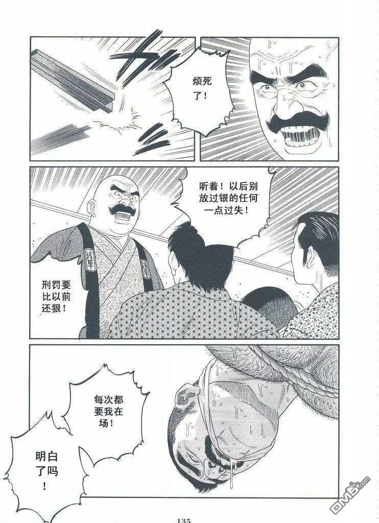 หน้า 132