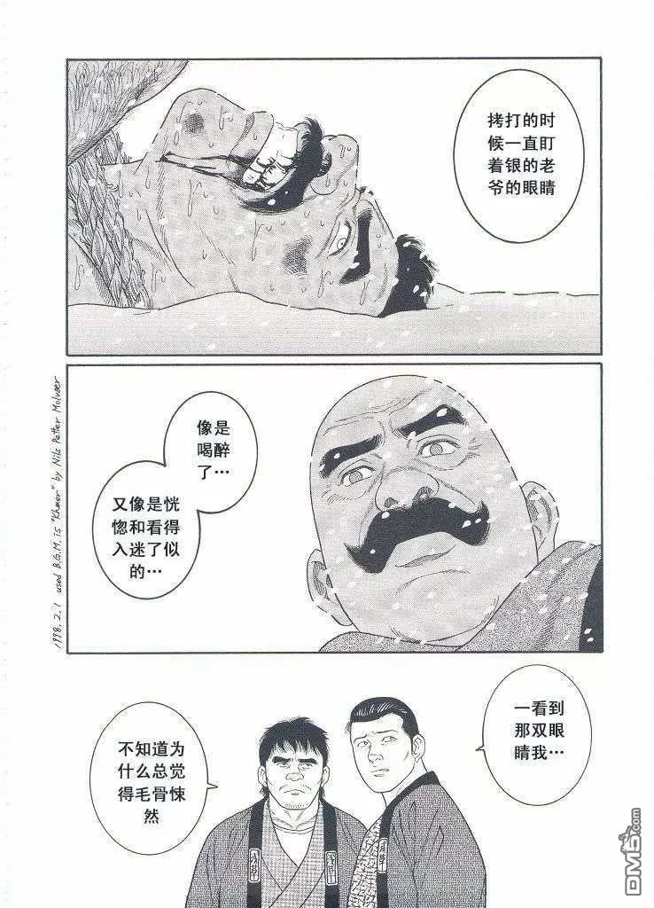 หน้า 139