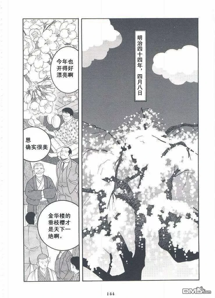 หน้า 141