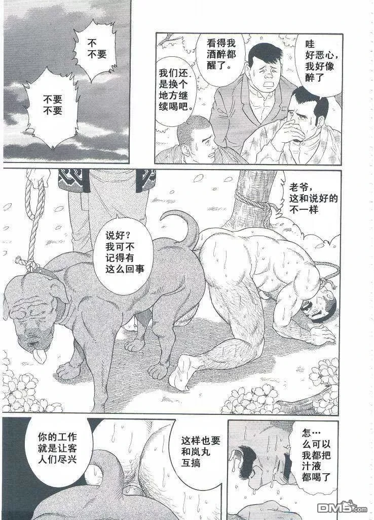 หน้า 178