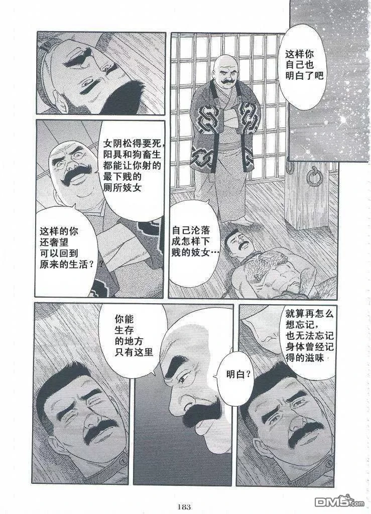 หน้า 180