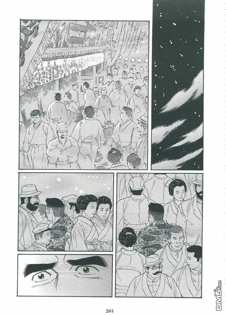 หน้า 198