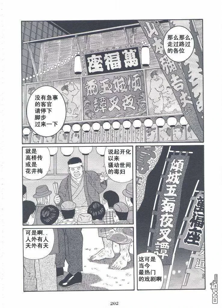 หน้า 199